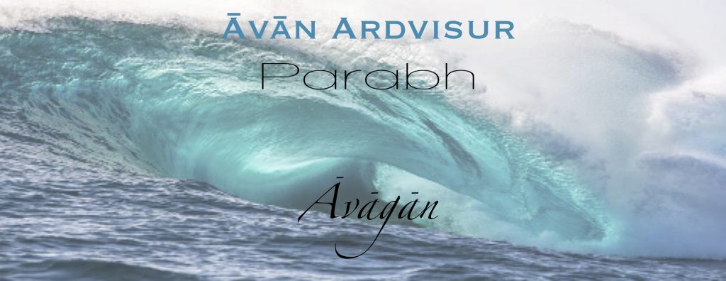 Avan Adivisur Parabh