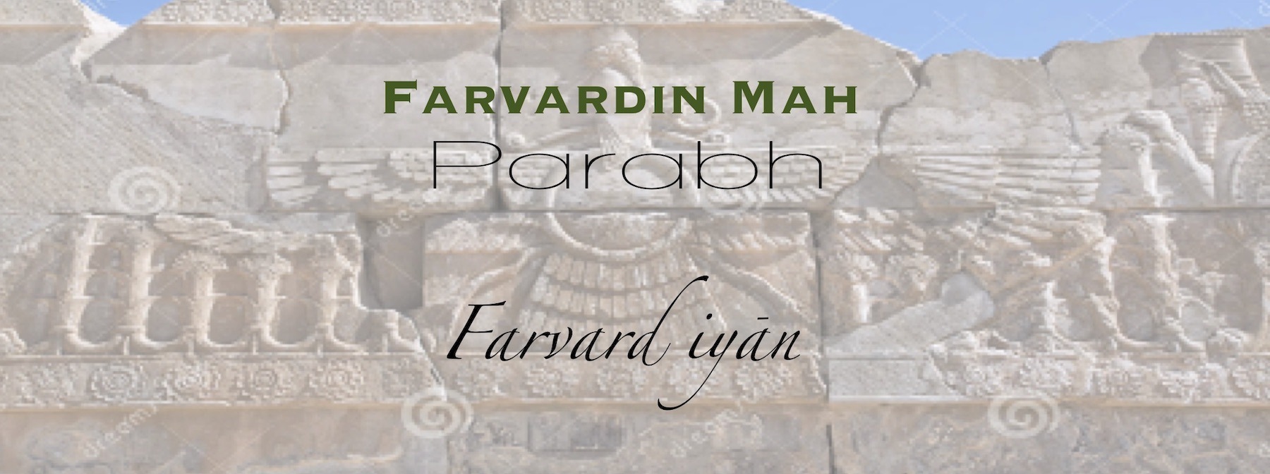 Farvardin Mah Parabh